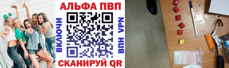 Alfa_PVP Соль сколько стоит Лахденпохья