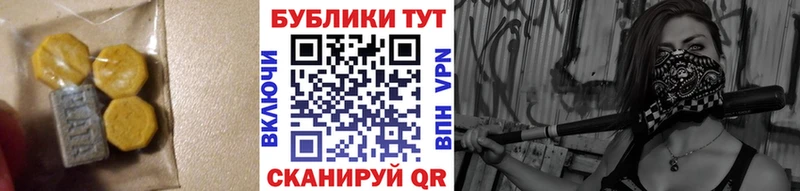 Экстази 300 mg Лахденпохья