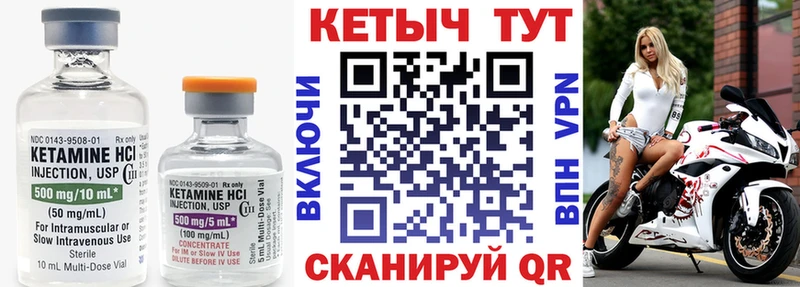 Кетамин VHQ  где купить наркотик  Лахденпохья 