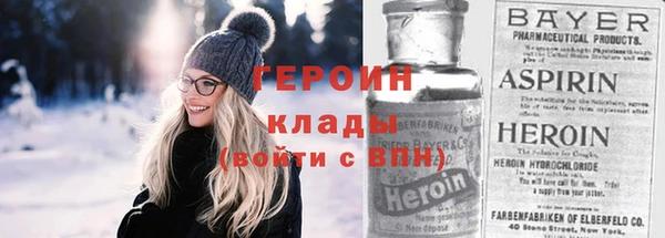 амфетамин Аркадак