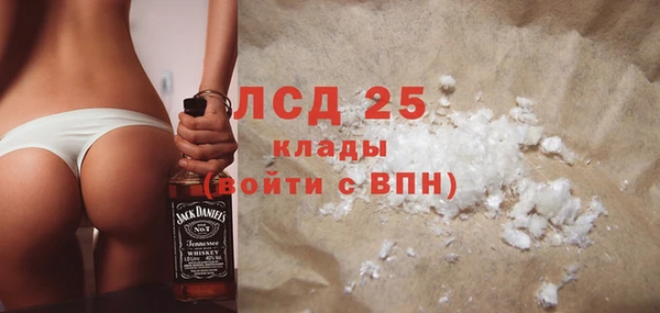трава Алексеевка