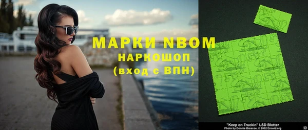 трава Алексеевка