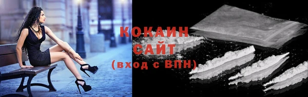 мескалин Приозерск