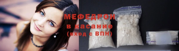 амфетамин Аркадак