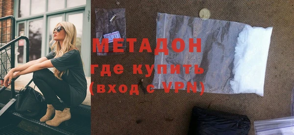 спайс Арсеньев