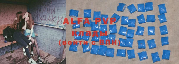 спайс Арсеньев