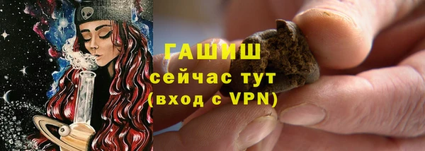 трава Алексеевка