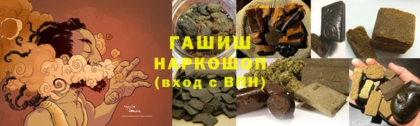 трава Алексеевка