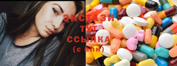 трава Алексеевка