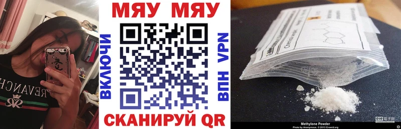 Меф VHQ  наркошоп  Лахденпохья 