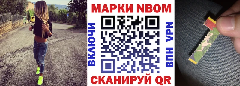 mega tor  Лахденпохья  Марки NBOMe 1,8мг 