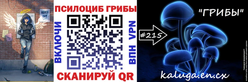 Галлюциногенные грибы мухоморы Лахденпохья